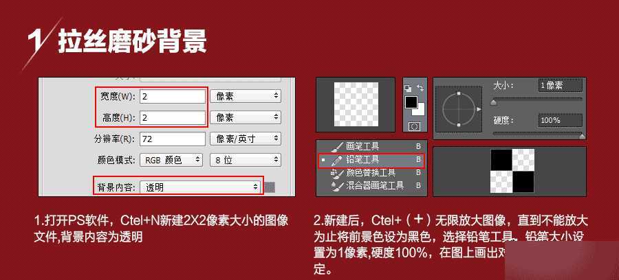 PS三种常用唯美的照片背景制作方法分享