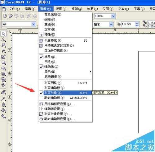 CorelDRAW素描桌子图怎么画?