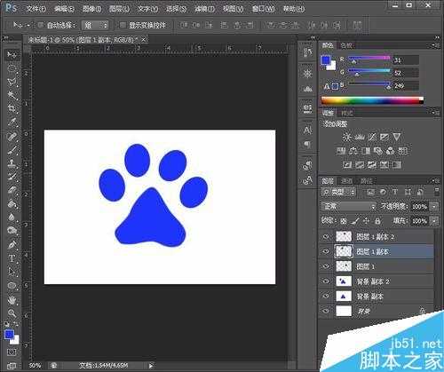 Photoshop绘制百度logo的熊脚印图