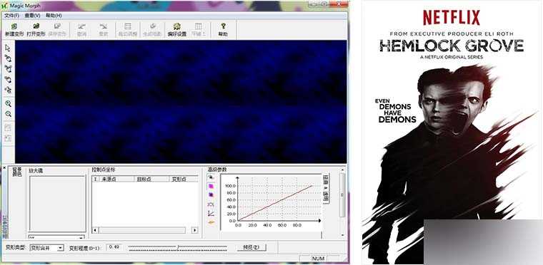 PS结合Magic Morph制作一张趣味的动态图