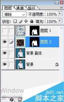 PS给美女改变衣服款式