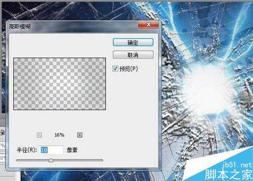 ps制作爆碎感的玻璃海报特效