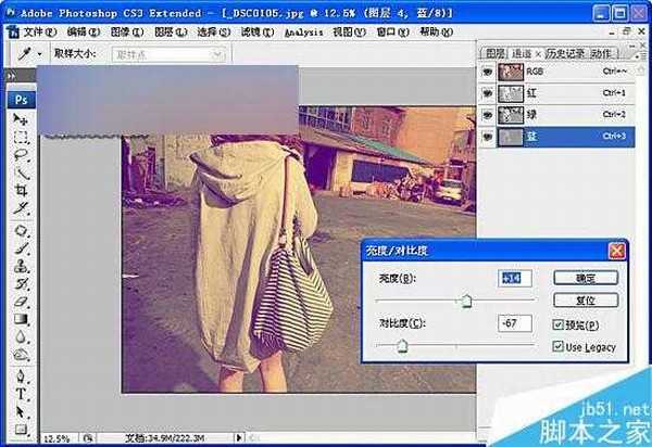 Photoshop调出外景美女紫黄调非主流效果