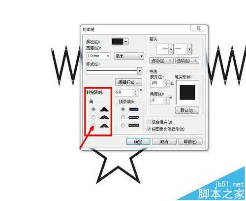 cdr折线拐角处尖角怎么变圆滑的?