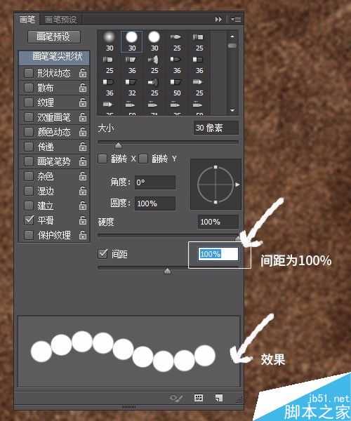 photoshop图层样式制作逼真的珍珠项链