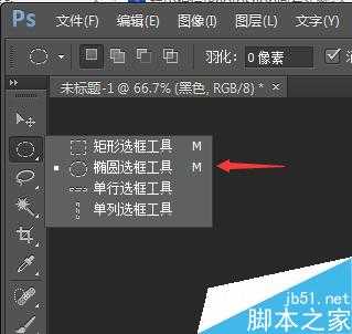 PS颜色减淡工具制作发光效果