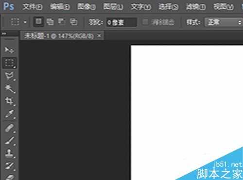 Photoshop变换选区快捷键是什么?不是自由变换