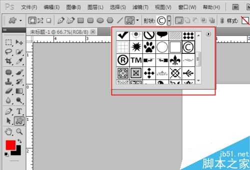 用PS填充双色渐变方法介绍