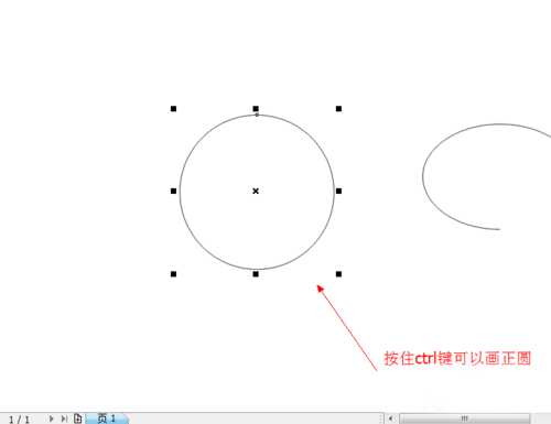 入门:CDR中椭圆工具使用方法介绍