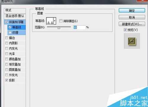 ps打造漂亮的好莱坞海报通用字体