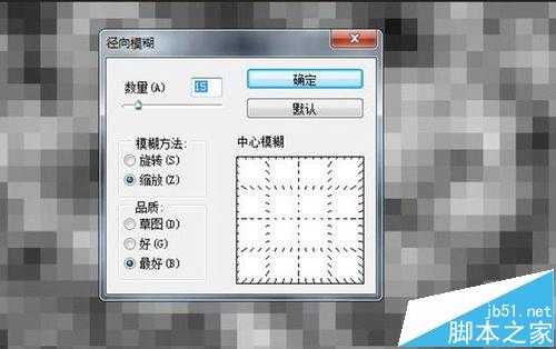 ps怎么利用滤镜制作高科技立体电路效果图?