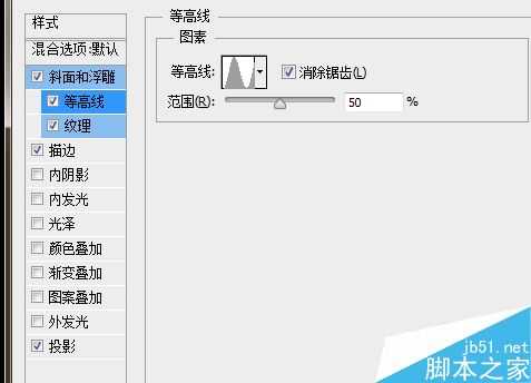 PS制作漂亮的卡通浮雕文字