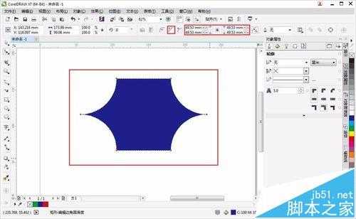 CorelDRAW怎么使用形状工具绘制不规则图形?