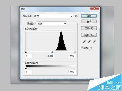 ps怎么制作在金属刻字的文字效果?