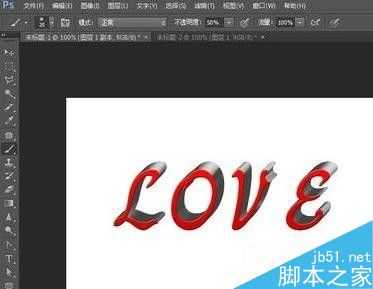 photoshop简单制作3d文字效果