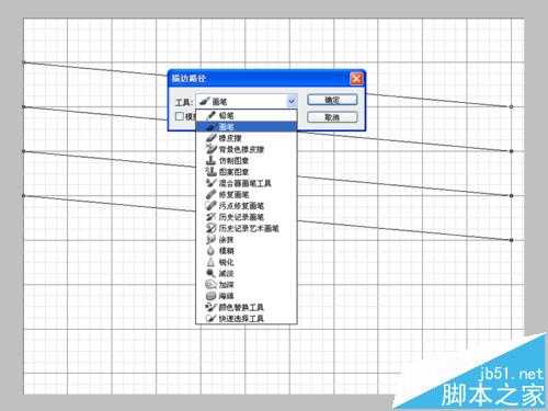 ps怎么绘制蚊香片图形?