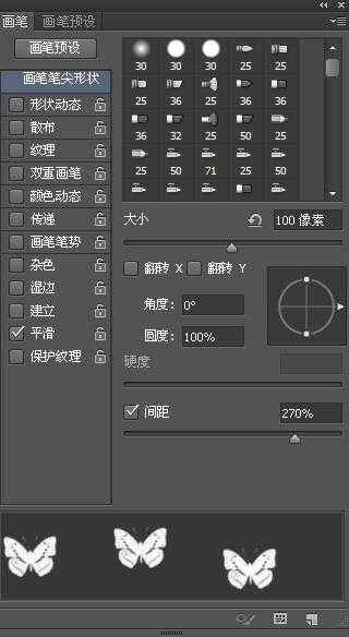 PS利用画笔工具制作一个漂亮的背景图