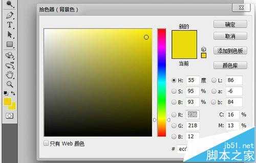 ps怎么绘制太阳和月亮图形?