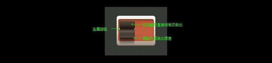 PS鼠绘锤子手机主题写实图标