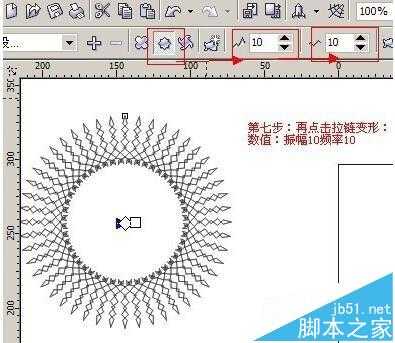 cdr怎么使用变形工具制作创意的图形?