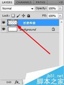 photoshop怎么打字?PS调整文字格式方法