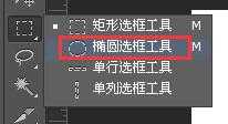 PS怎么羽化?PS羽化两种方法介绍