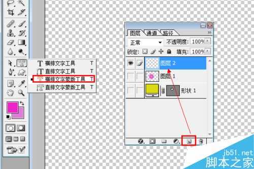 PS制作漂亮的花瓣字体