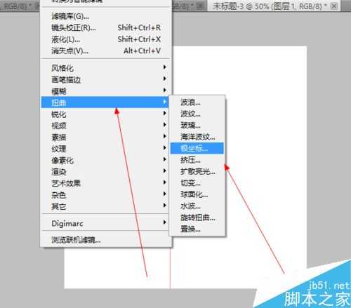 ps简单制作变化的几何图形