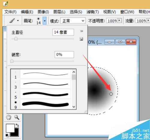 PS制作漂亮梦幻的粒子效果