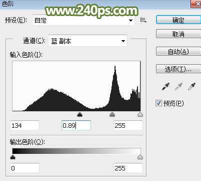 PS综合多种工具完美抠出背景杂乱的婚纱