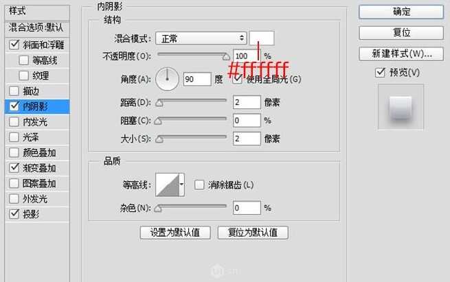 PS鼠绘清新风格的质感云存储图标