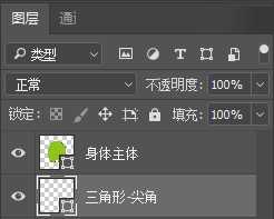 Photoshop巧用布尔运算绘制可爱的绿色小怪兽