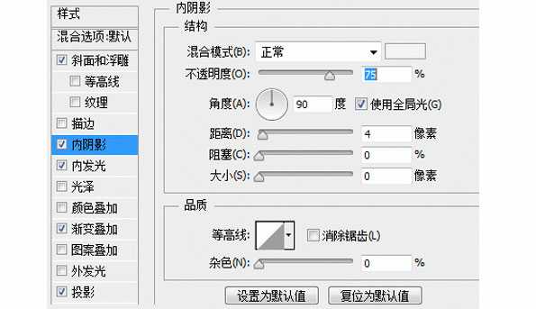 PS绘制拟物风格的木纹日历图标