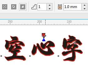 CorelDRAW制作空心字体的两种方法