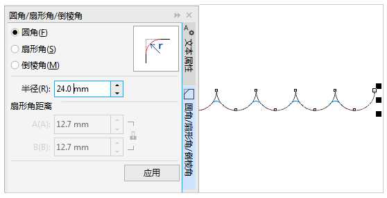 在CorelDRAW中如何实现自定义波浪线?