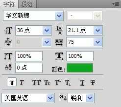 PS给文字或者图片加倒影