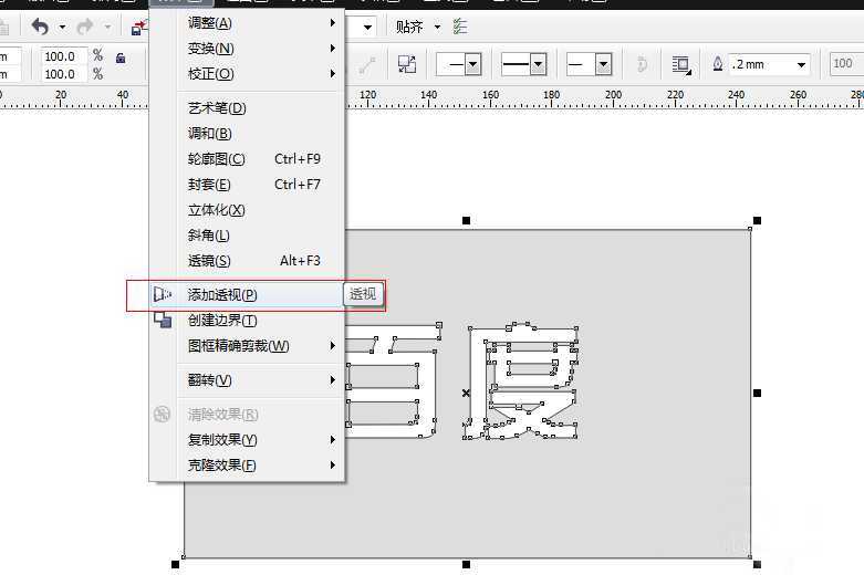 cdr怎么设计镂空字体?