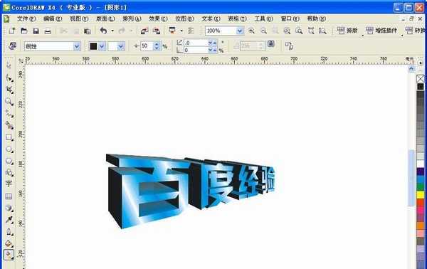 cdr怎么设置带透视效果的立体字?