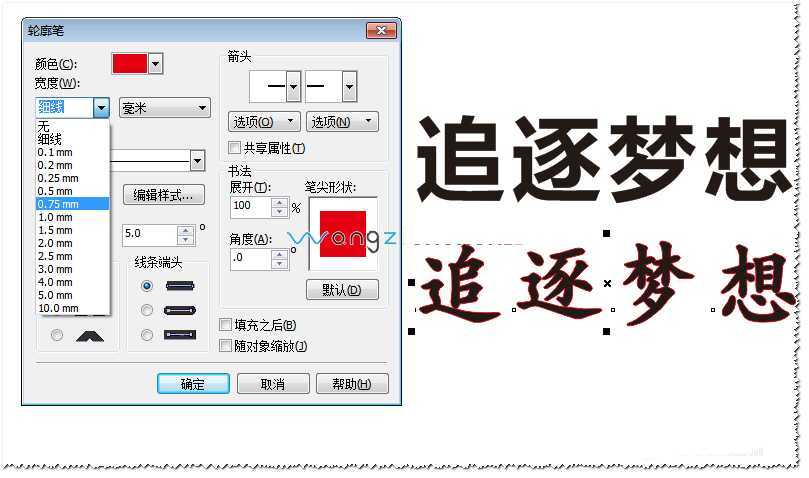 cdr文字怎么加粗? cdr字体加粗的三种方法