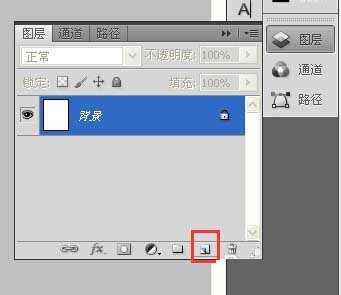 Photoshop怎样新建图层?PS新建图层演示流程