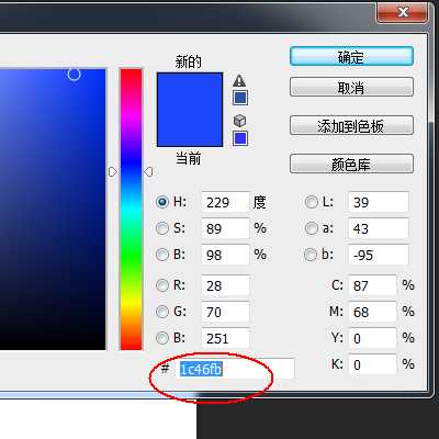 PS怎么制作绸缎的丝滑效果?