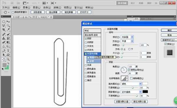 PS怎么给图片添加回形针?