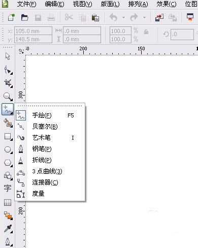 cdr字怎么变弧形?cdr制作弧形字