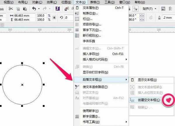 CDR在圆里打字怎么让文字自动换行?