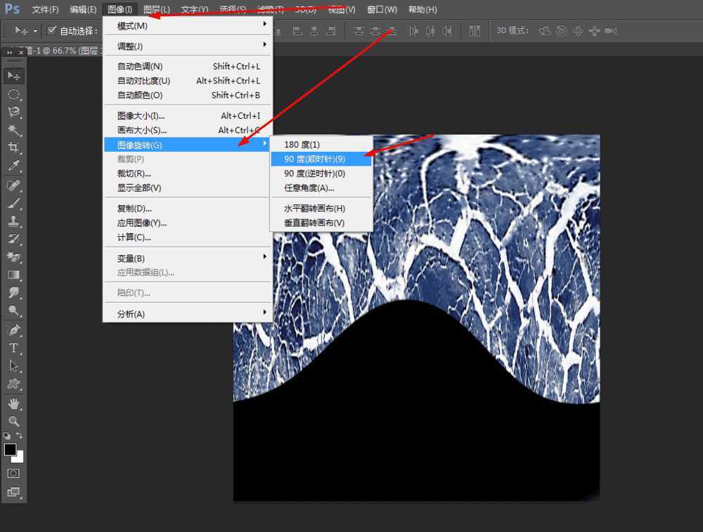 Photoshop制作超炫的星球爆炸效果图