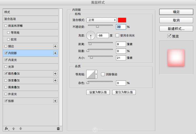 PS鼠绘可爱漂亮的大白立体图标