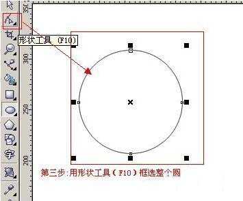 CDR怎么使用变形工具精美图形?