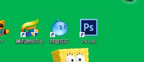 ps cs6怎么制作带艺术字的生日贺卡?