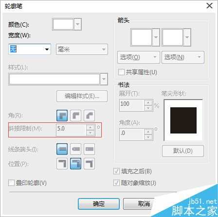 CorelDRAW中如何解决字体轮廓尖突问题?