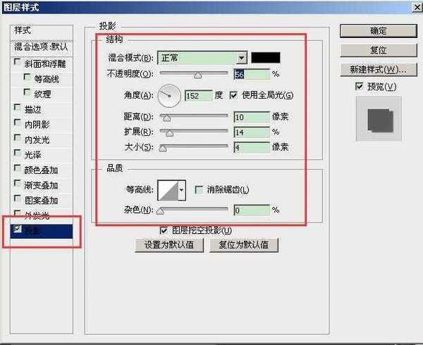 PS怎么给文字添加阴影呢?